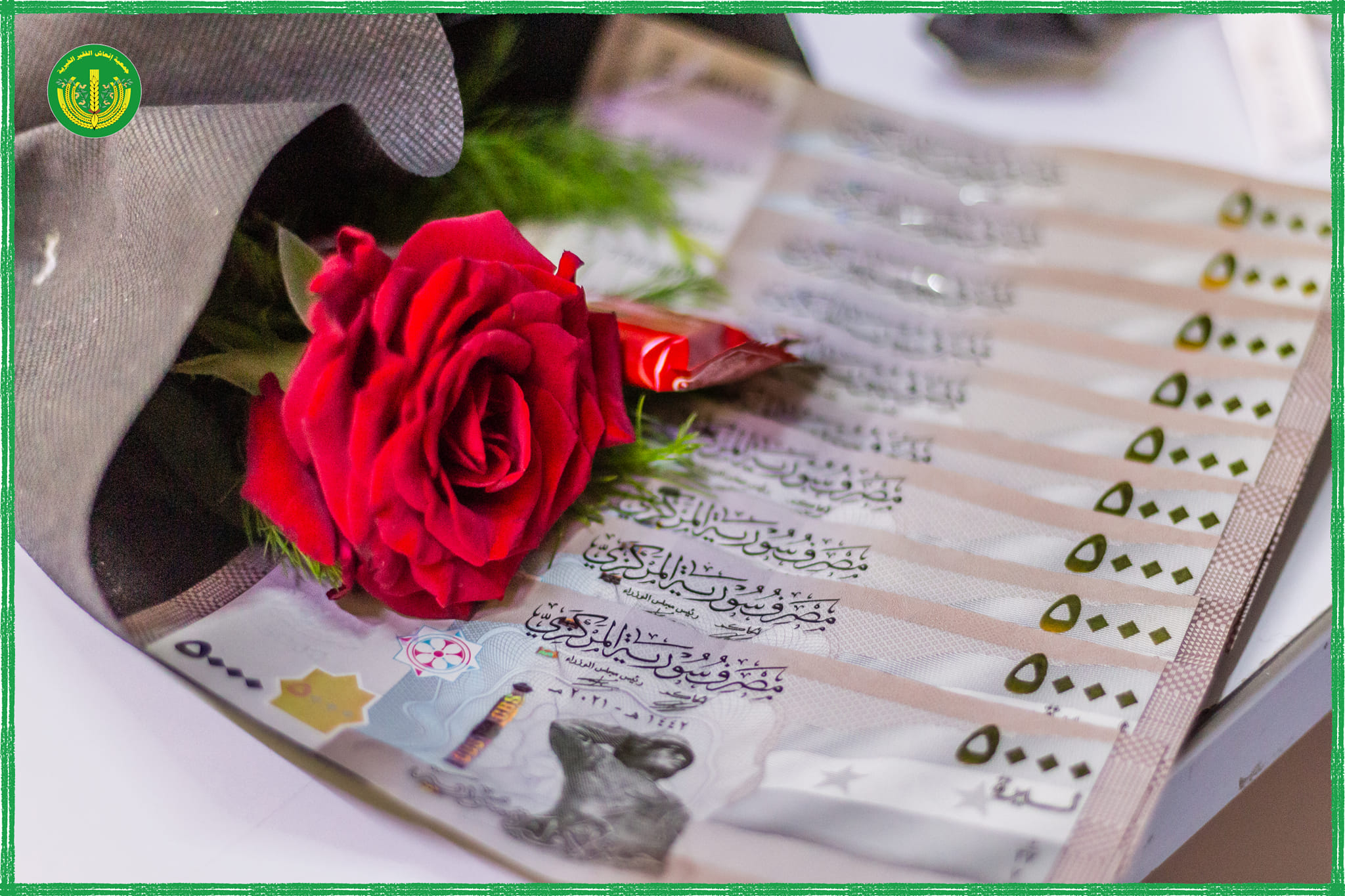 لفتة كريمة بمناسبة عيد الأضحى المبارك